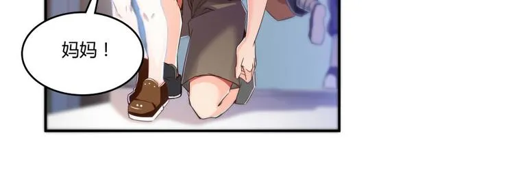 第34话 洋和尚和诡异车祸现场 第133页