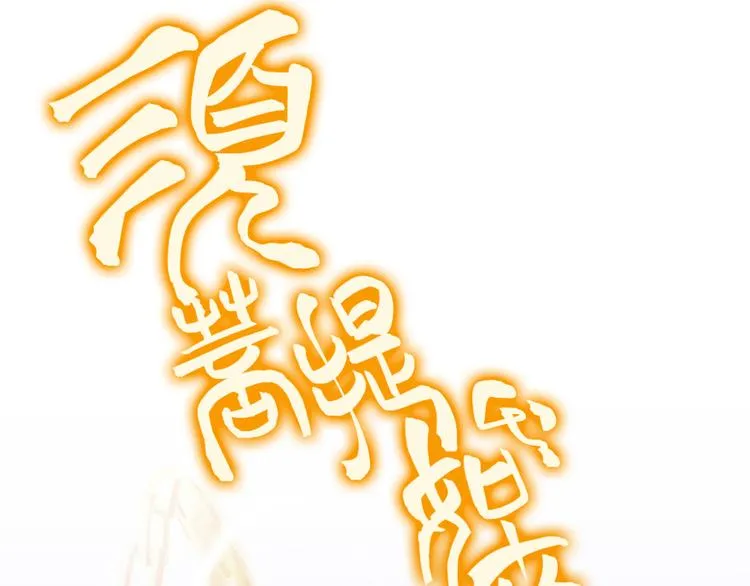 第35话 地下铁无差别格斗赛 第21页