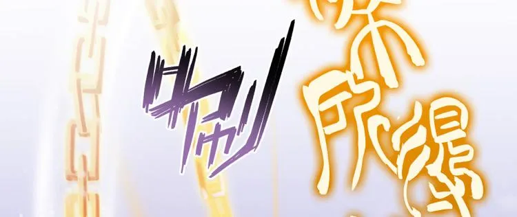 第35话 地下铁无差别格斗赛 第22页