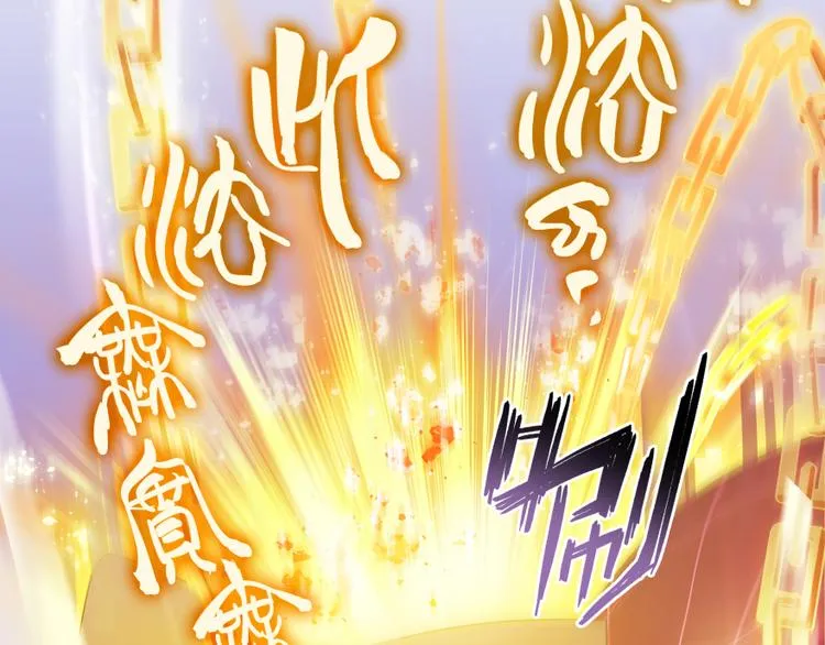 第35话 地下铁无差别格斗赛 第23页