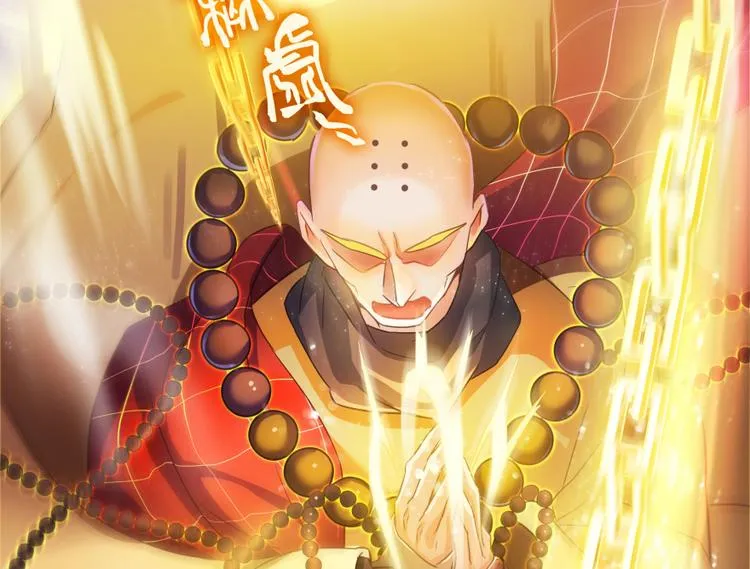 第35话 地下铁无差别格斗赛 第24页