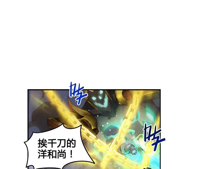 第35话 地下铁无差别格斗赛 第29页