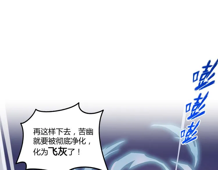 第35话 地下铁无差别格斗赛 第31页