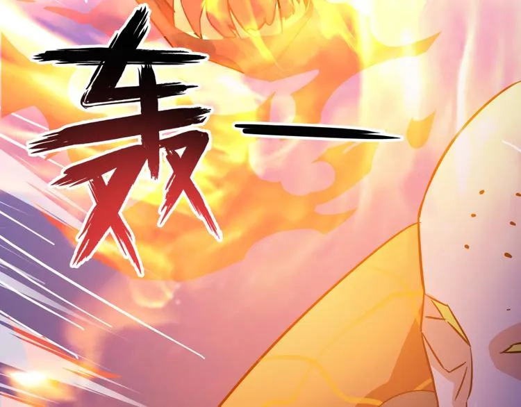第35话 地下铁无差别格斗赛 第38页