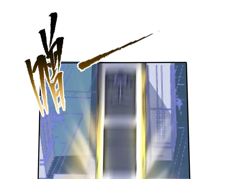 第35话 地下铁无差别格斗赛 第50页