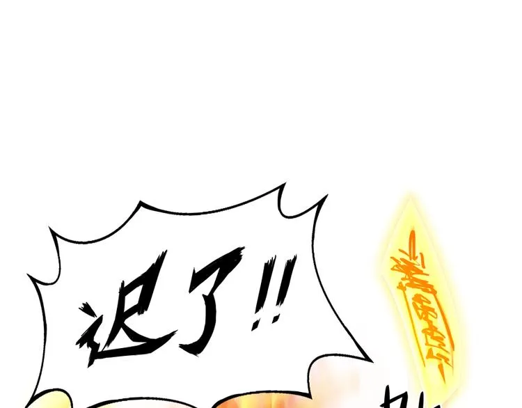 第35话 地下铁无差别格斗赛 第60页