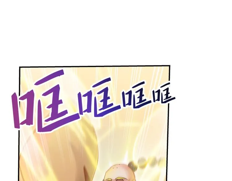 第35话 地下铁无差别格斗赛 第85页