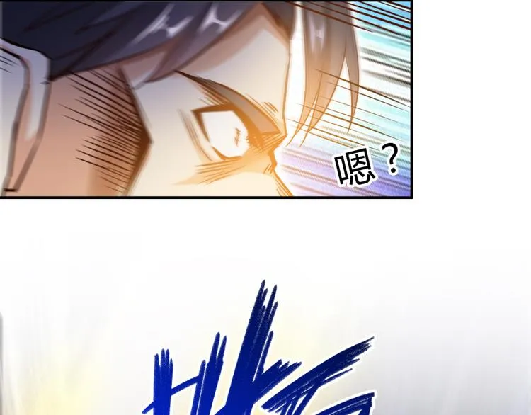 第35话 地下铁无差别格斗赛 第95页