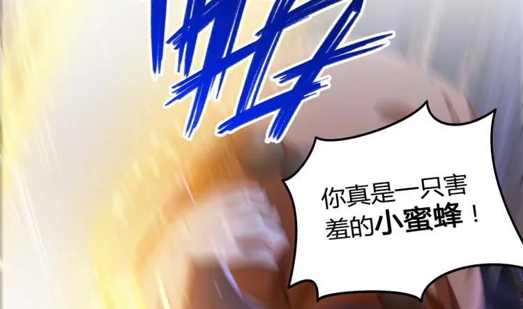 第35话 地下铁无差别格斗赛 第96页