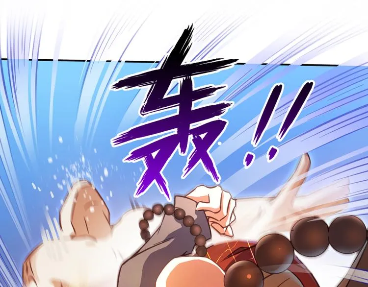 第35话 地下铁无差别格斗赛 第100页
