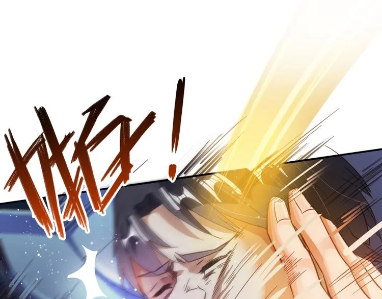 第35话 地下铁无差别格斗赛 第105页