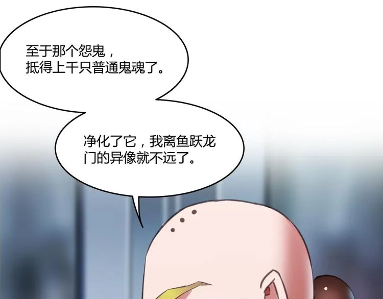 第35话 地下铁无差别格斗赛 第127页