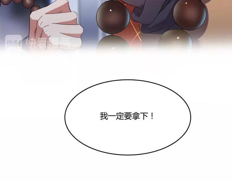 第35话 地下铁无差别格斗赛 第129页