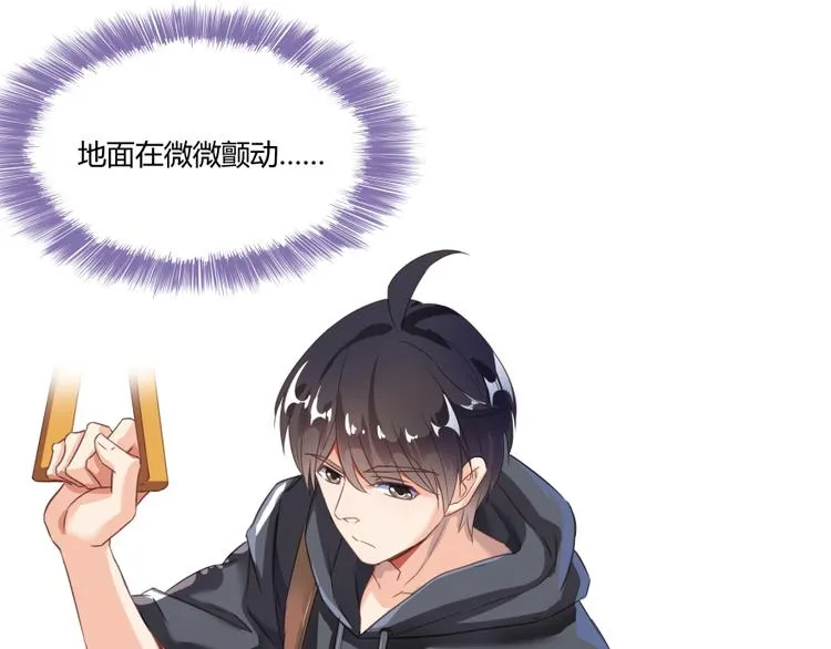 第35话 地下铁无差别格斗赛 第133页