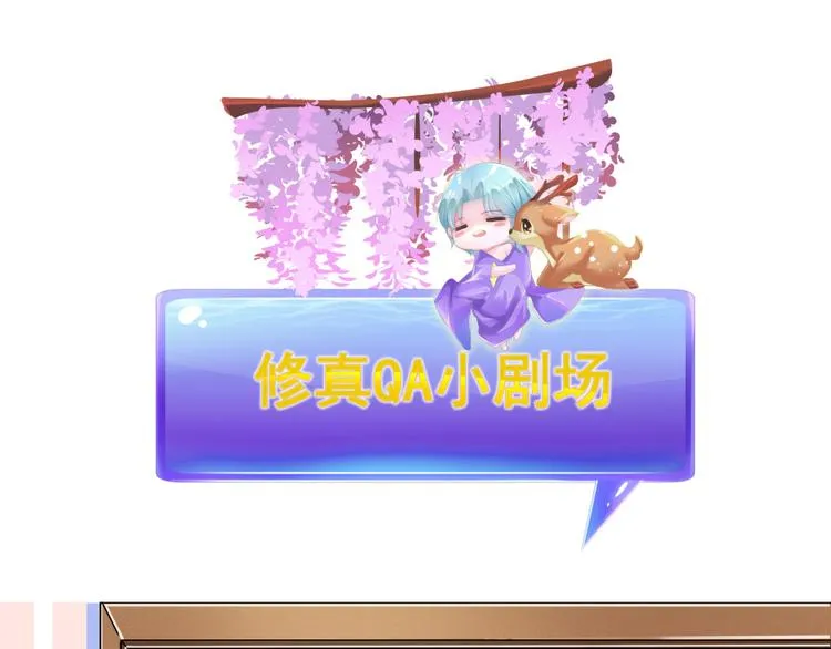 第35话 地下铁无差别格斗赛 第143页