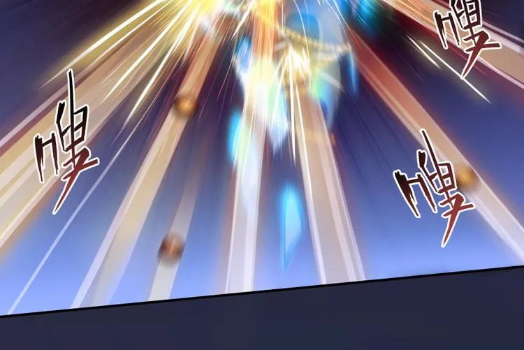 第36话 老夫终于时来运转哈哈 第3页