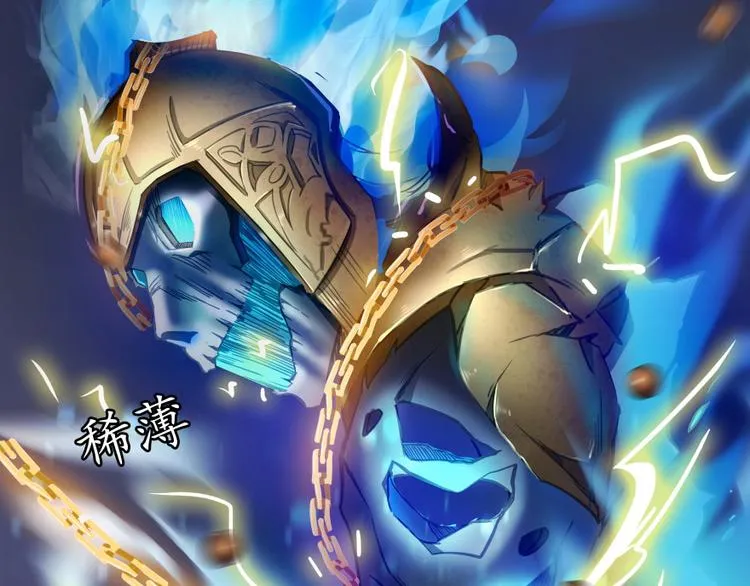 第36话 老夫终于时来运转哈哈 第5页