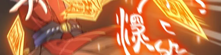 第36话 老夫终于时来运转哈哈 第12页