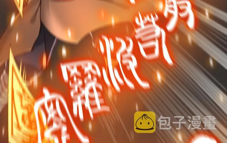 第36话 老夫终于时来运转哈哈 第13页