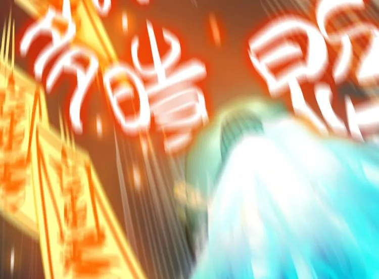 第36话 老夫终于时来运转哈哈 第14页