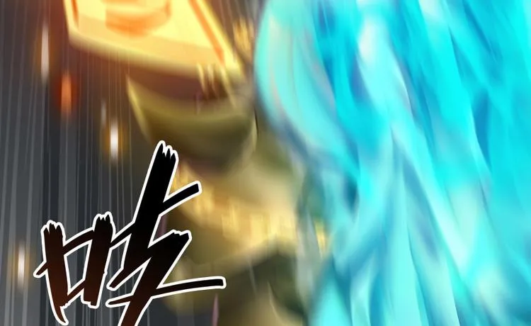第36话 老夫终于时来运转哈哈 第15页