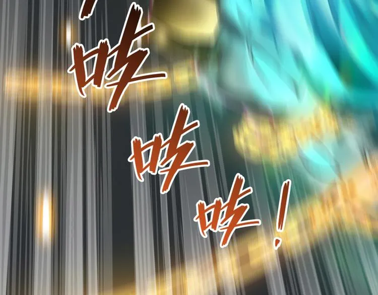 第36话 老夫终于时来运转哈哈 第16页