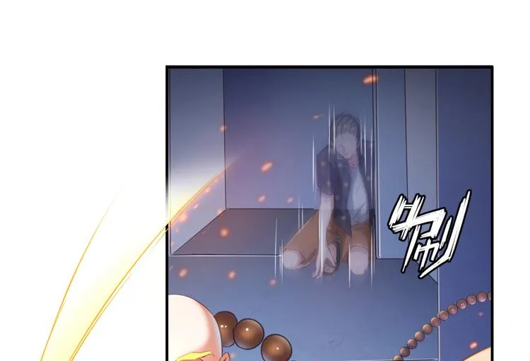 第36话 老夫终于时来运转哈哈 第29页