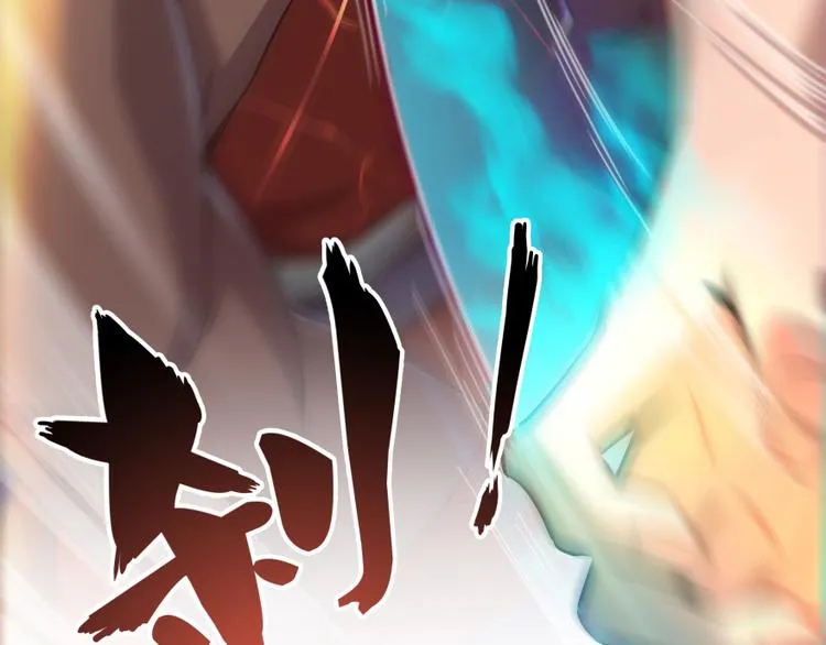 第36话 老夫终于时来运转哈哈 第35页