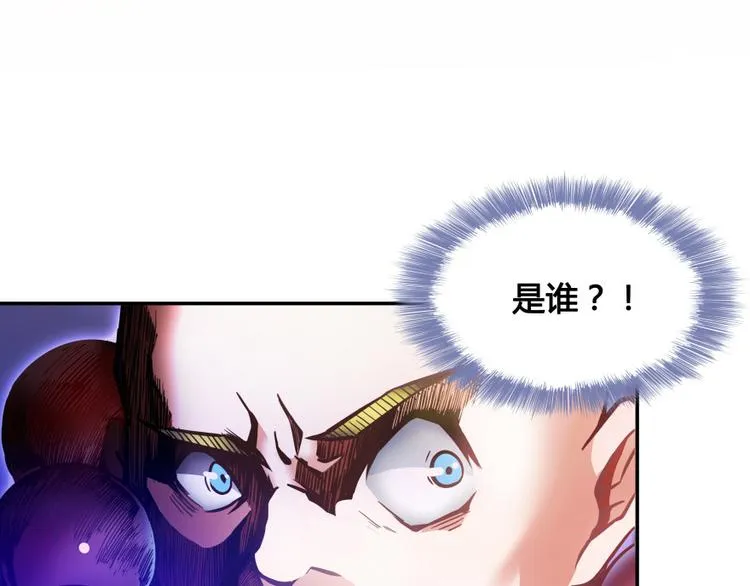 第36话 老夫终于时来运转哈哈 第37页