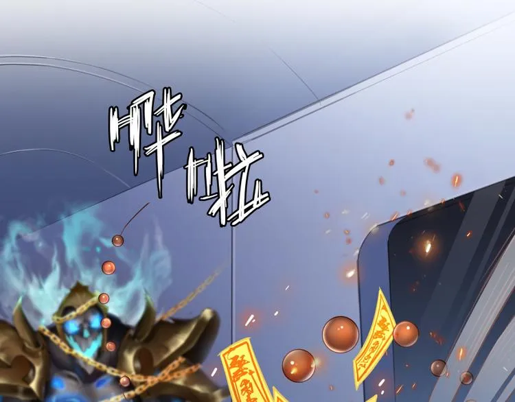 第36话 老夫终于时来运转哈哈 第39页