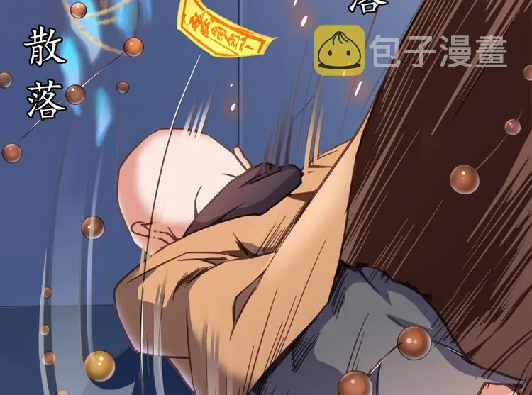 第36话 老夫终于时来运转哈哈 第41页