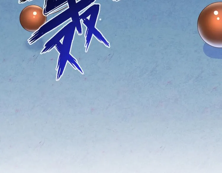 第36话 老夫终于时来运转哈哈 第44页