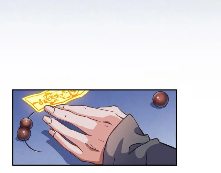 第36话 老夫终于时来运转哈哈 第46页