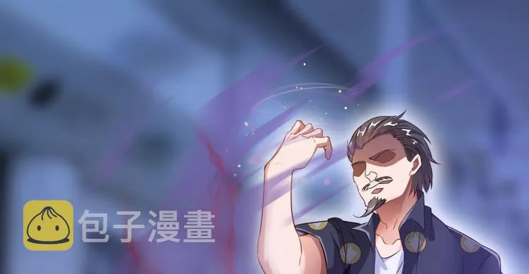 第36话 老夫终于时来运转哈哈 第51页