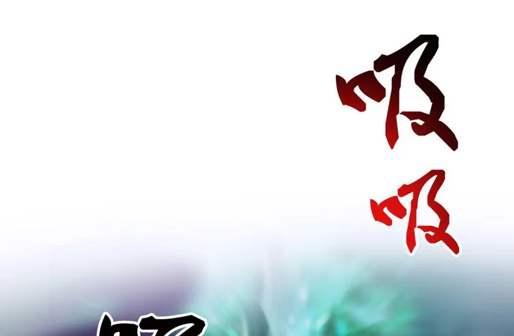 第36话 老夫终于时来运转哈哈 第78页