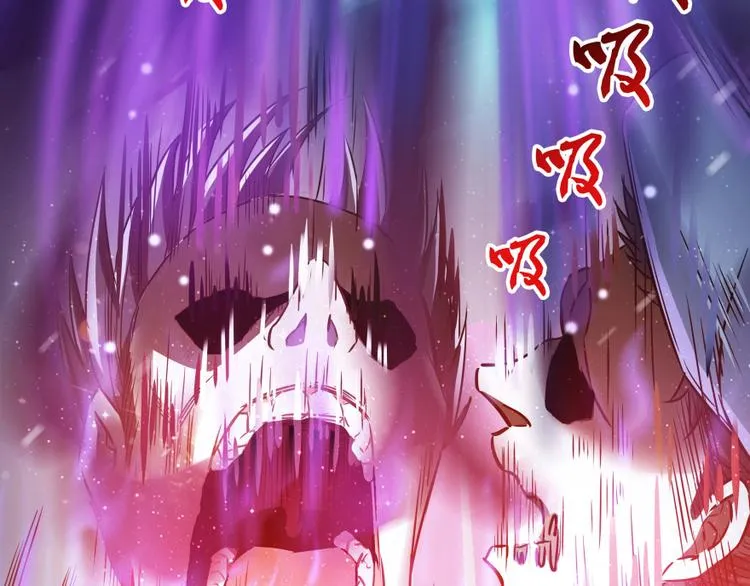 第36话 老夫终于时来运转哈哈 第80页