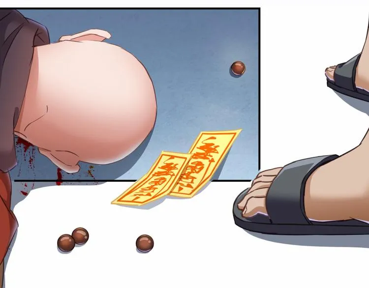第36话 老夫终于时来运转哈哈 第95页