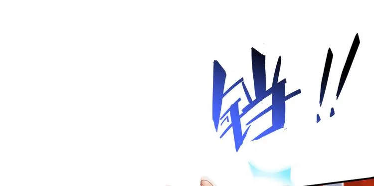 第36话 老夫终于时来运转哈哈 第101页