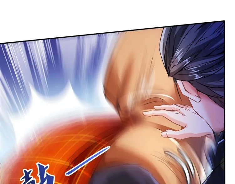 第36话 老夫终于时来运转哈哈 第103页
