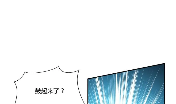 第36话 老夫终于时来运转哈哈 第106页