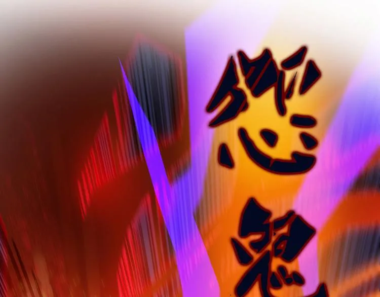 第36话 老夫终于时来运转哈哈 第109页