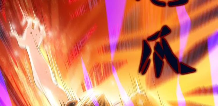 第36话 老夫终于时来运转哈哈 第110页
