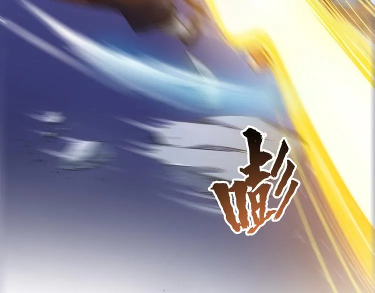 第36话 老夫终于时来运转哈哈 第118页