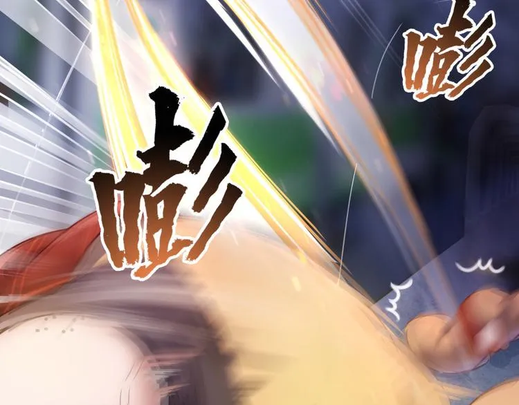 第36话 老夫终于时来运转哈哈 第121页