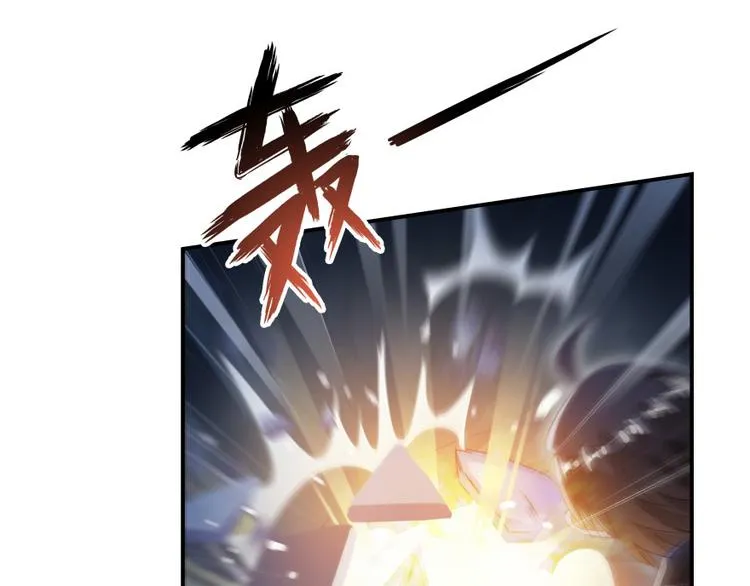 第36话 老夫终于时来运转哈哈 第126页