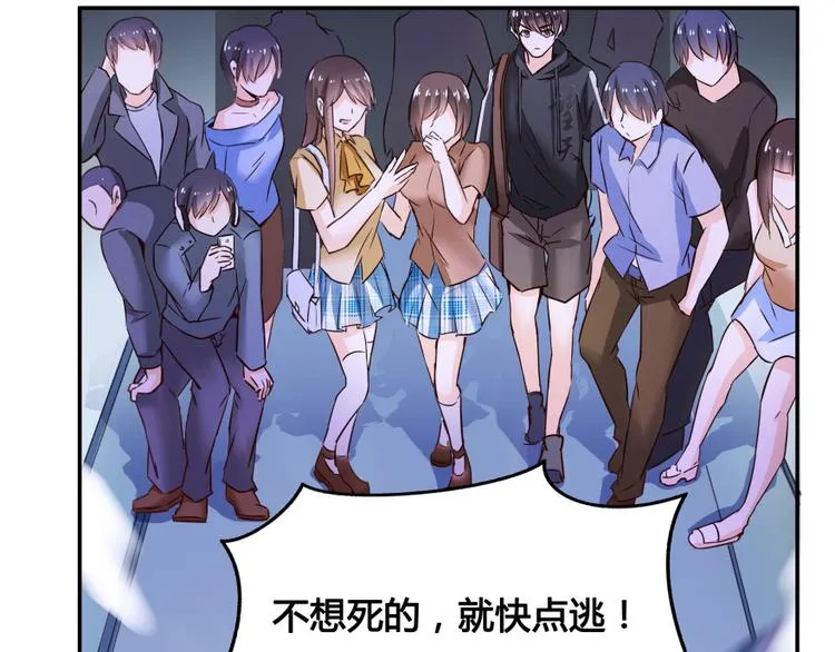 第36话 老夫终于时来运转哈哈 第141页