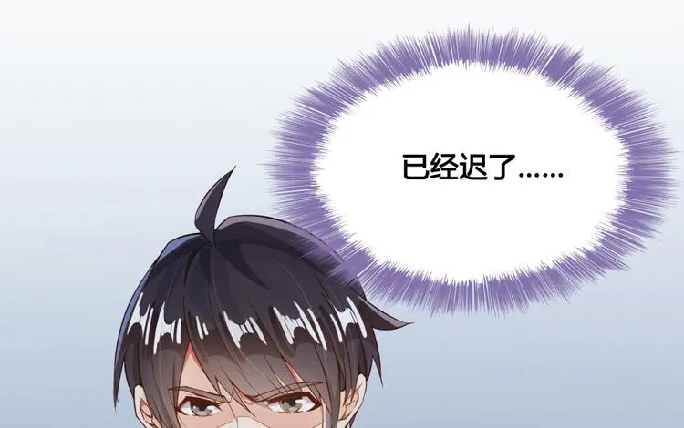 第36话 老夫终于时来运转哈哈 第149页