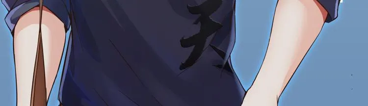 第36话 老夫终于时来运转哈哈 第151页