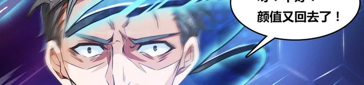 第36话 老夫终于时来运转哈哈 第164页
