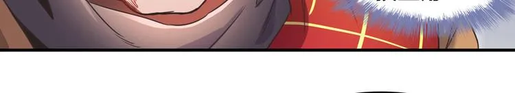 第36话 老夫终于时来运转哈哈 第169页